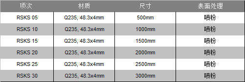 香蕉式立杆